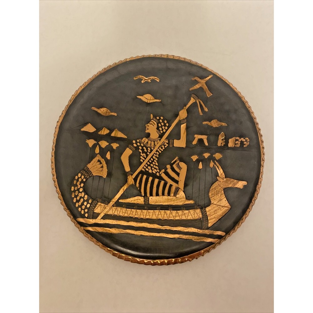 Vintage Egyptian Copper Black Decorative Plate 8"